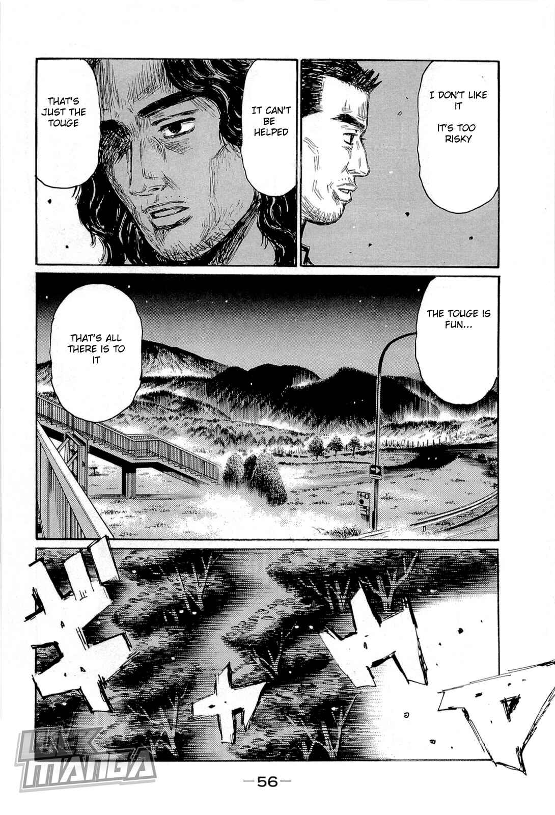 Page 8 Chapter 655 Initial D