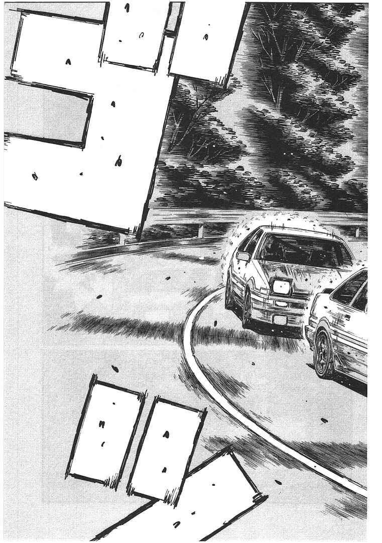 Page 3 Chapter 692 Initial D
