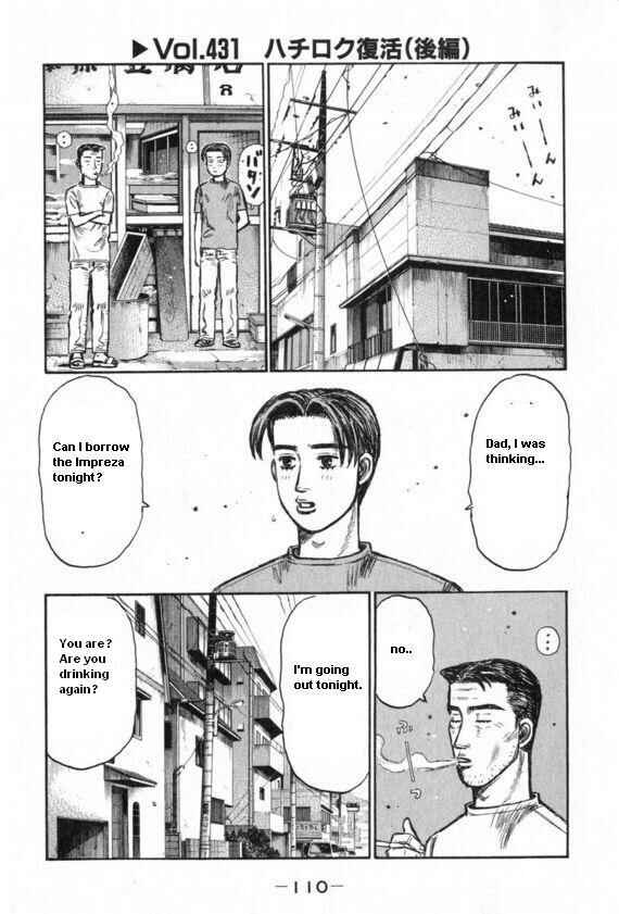 Page 1 Chapter 431 Initial D