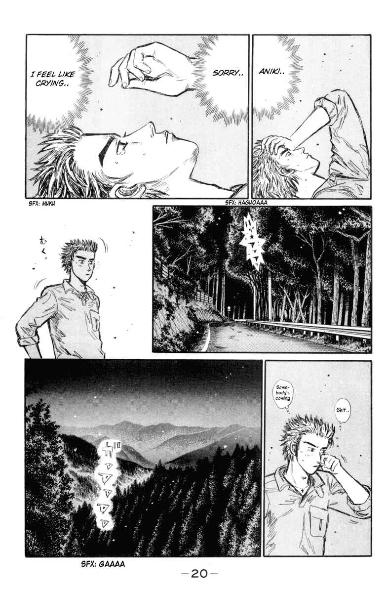 Page 8 Chapter 341 Initial D