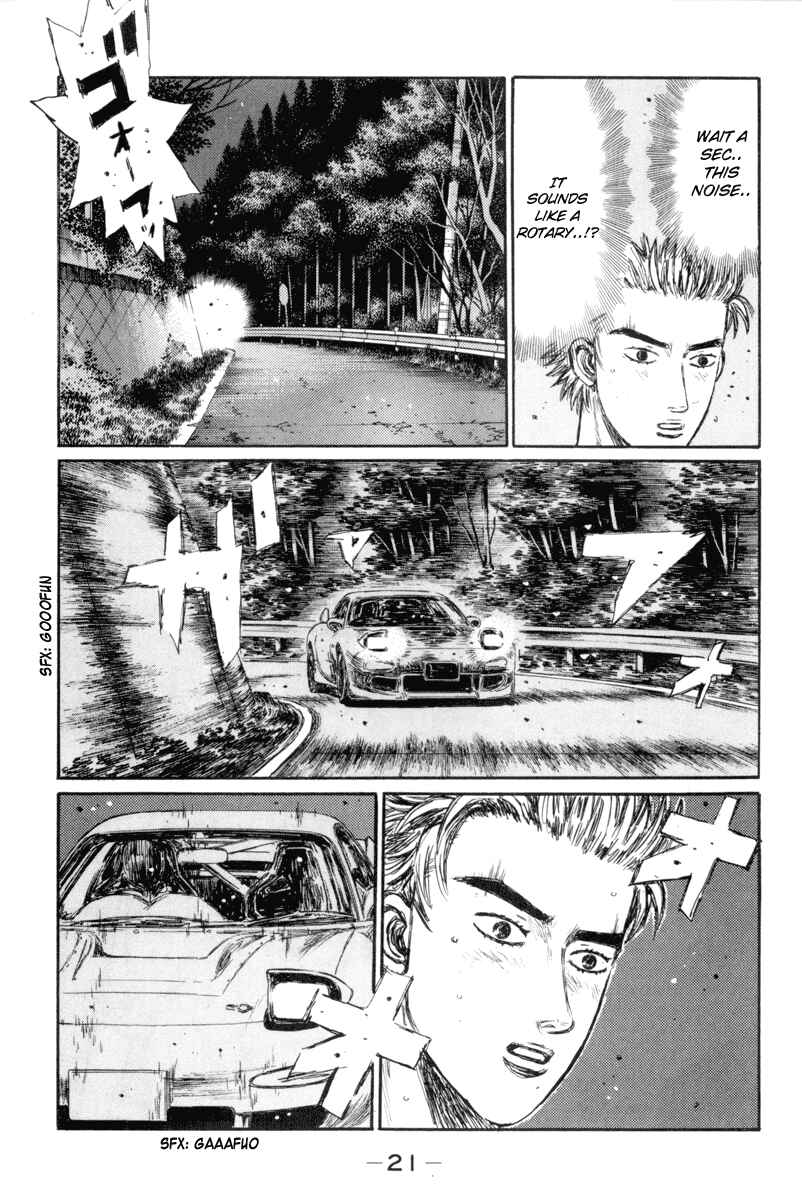 Page 9 Chapter 341 Initial D