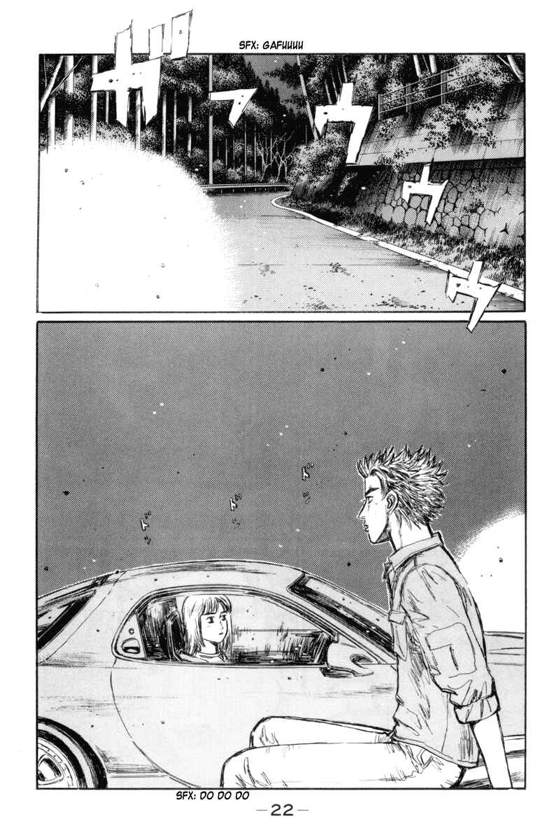 Page 10 Chapter 341 Initial D