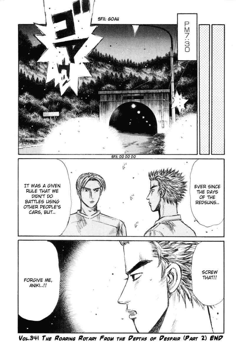 Page 13 Chapter 341 Initial D