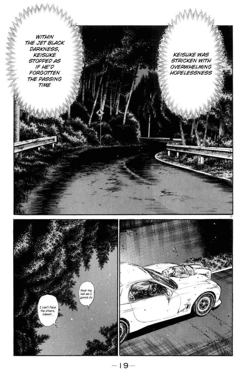 Page 7 Chapter 341 Initial D