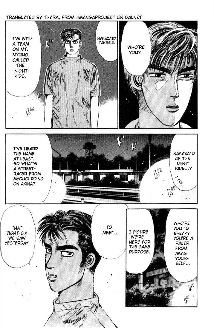 Page 10 Chapter 15 Initial D