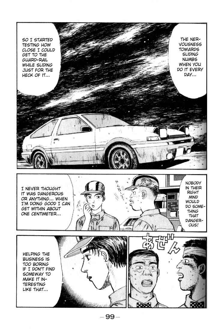 Page 17 Chapter 15 Initial D