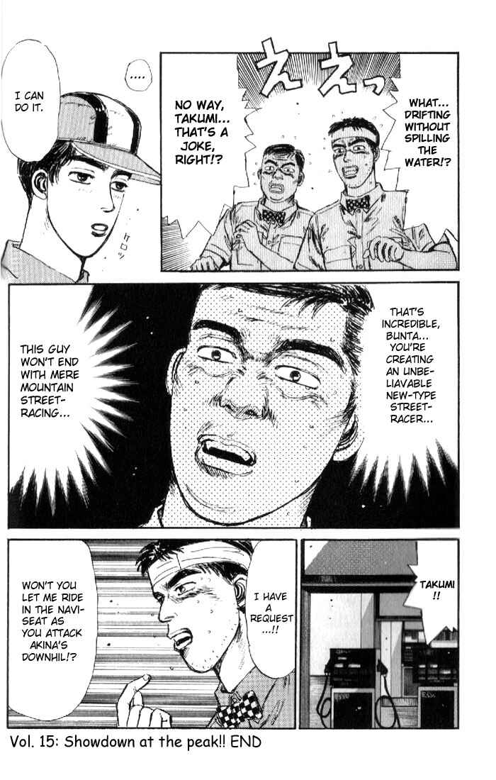 Page 20 Chapter 15 Initial D