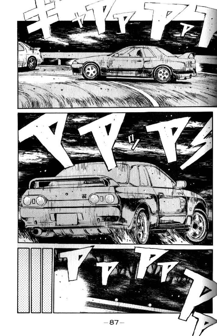 Page 5 Chapter 15 Initial D