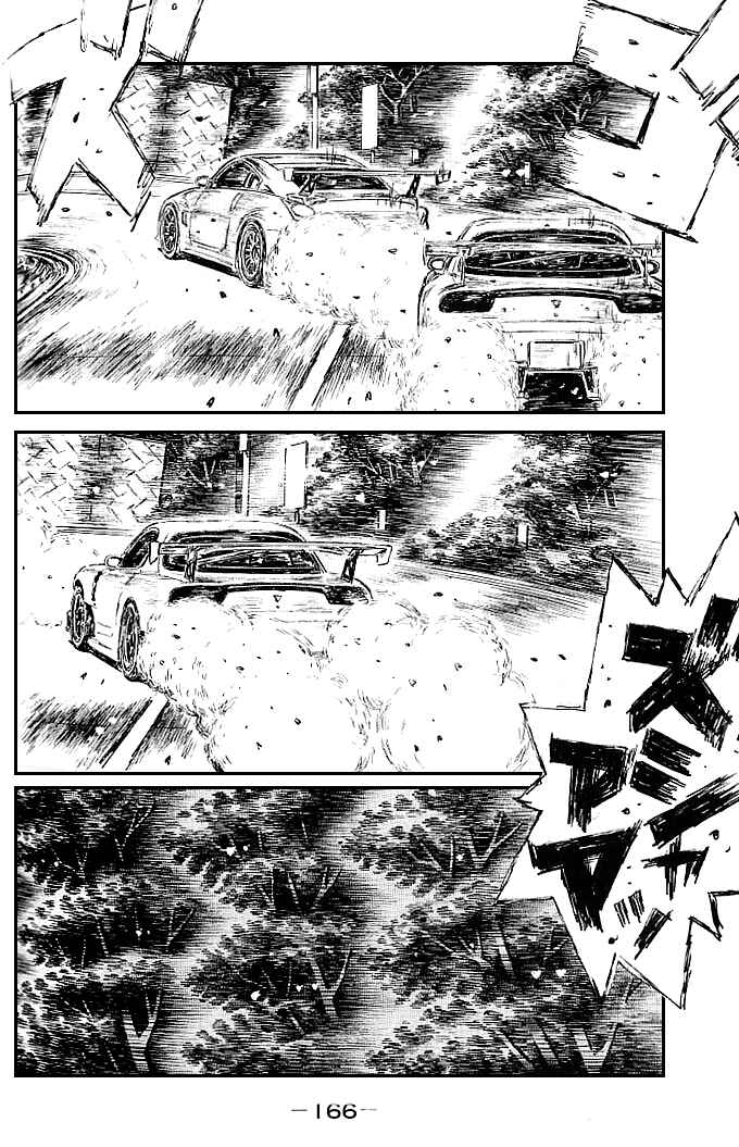 Page 2 Chapter 556 Initial D