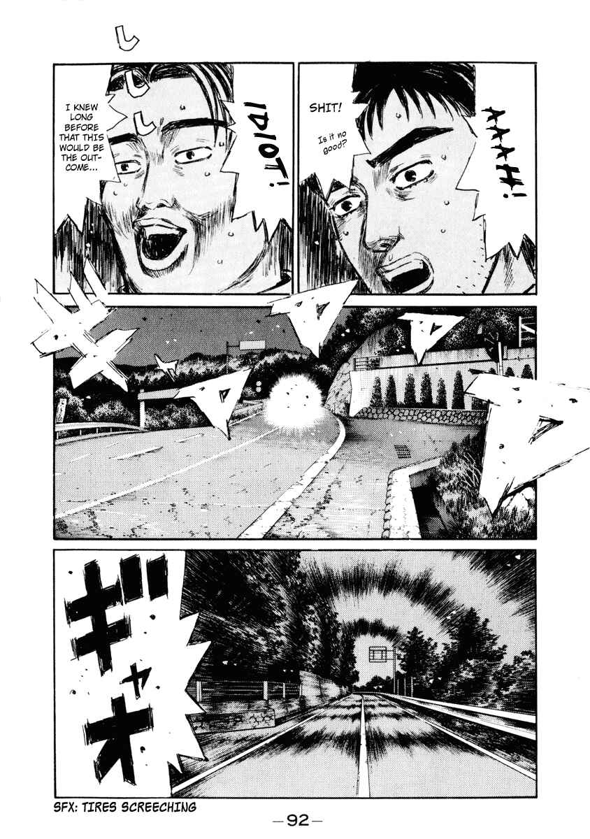 Page 13 Chapter 263 Initial D