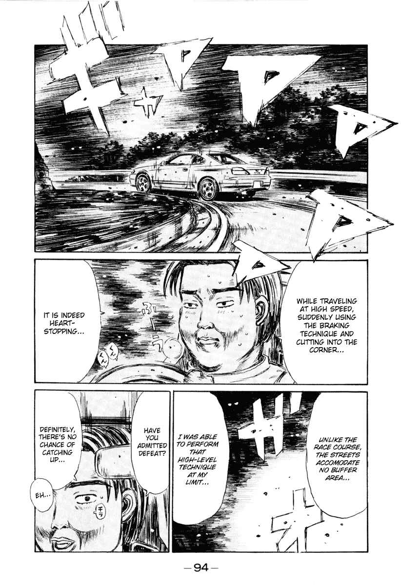 Page 15 Chapter 263 Initial D