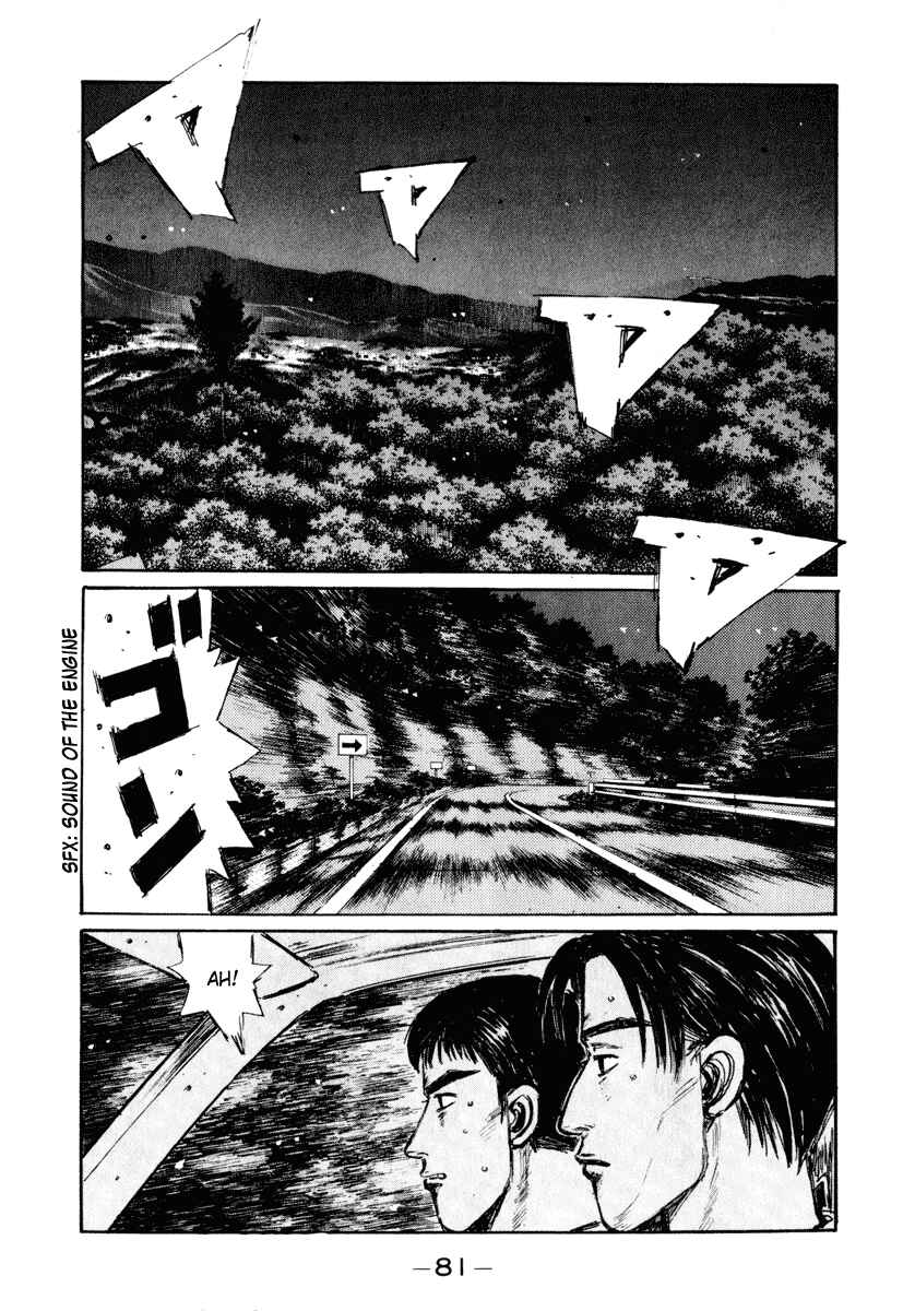 Page 2 Chapter 263 Initial D