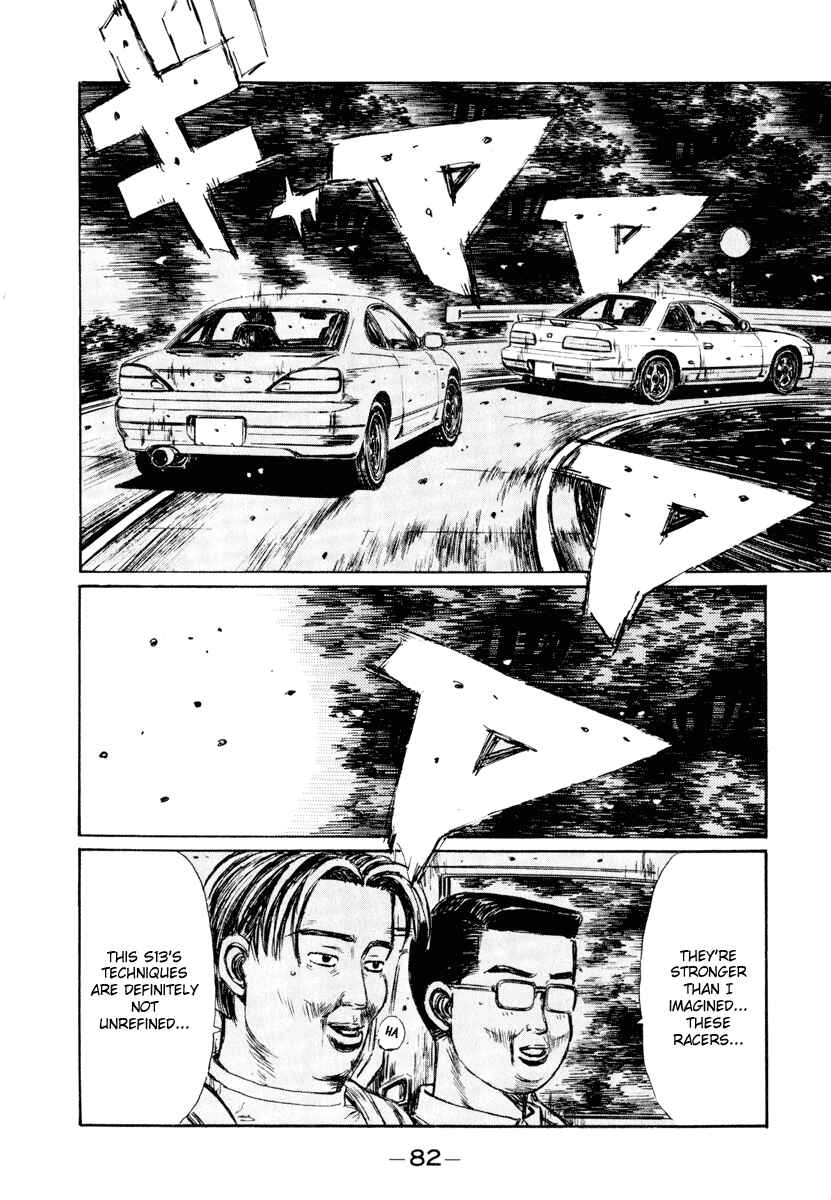Page 3 Chapter 263 Initial D