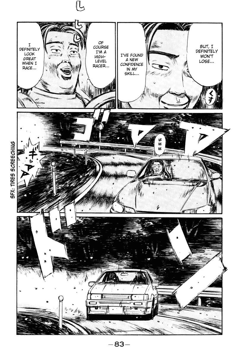 Page 4 Chapter 263 Initial D