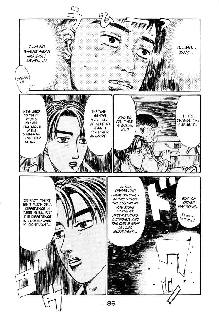 Page 7 Chapter 263 Initial D