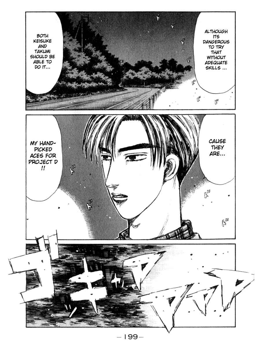 Page 10 Chapter 197 Initial D
