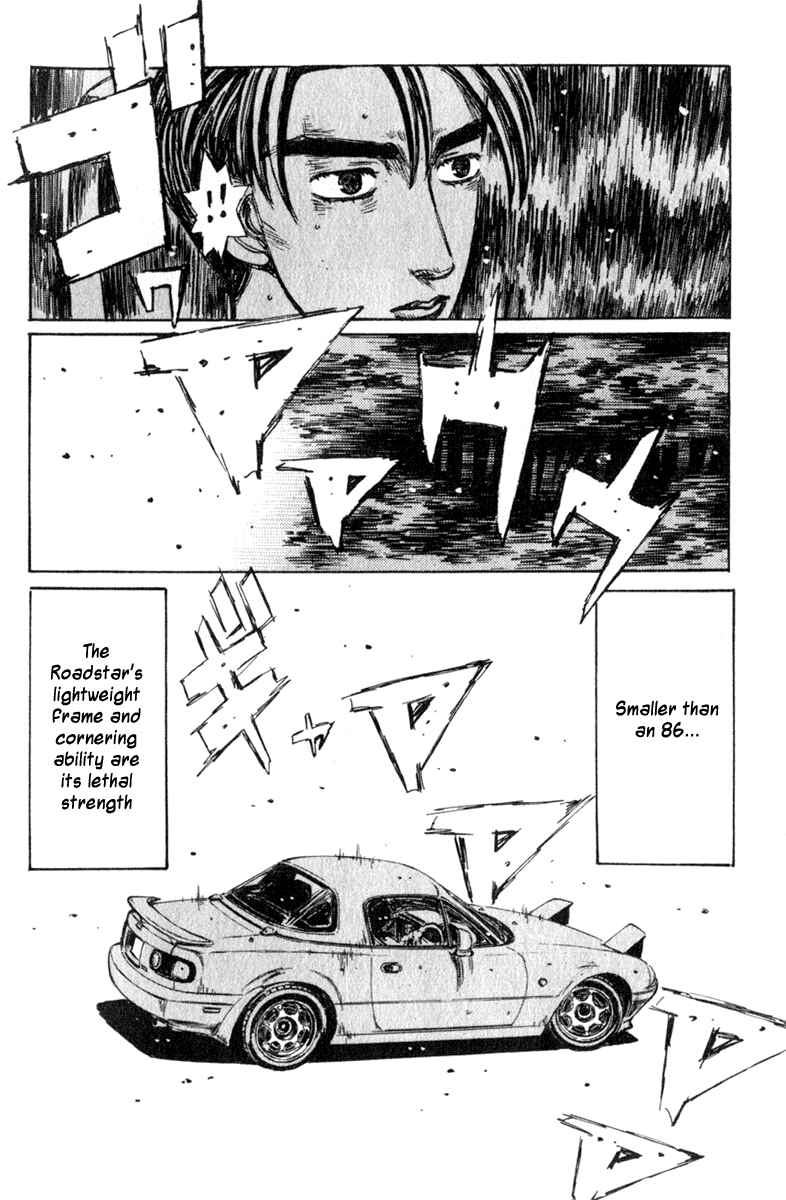 Page 5 Chapter 197 Initial D