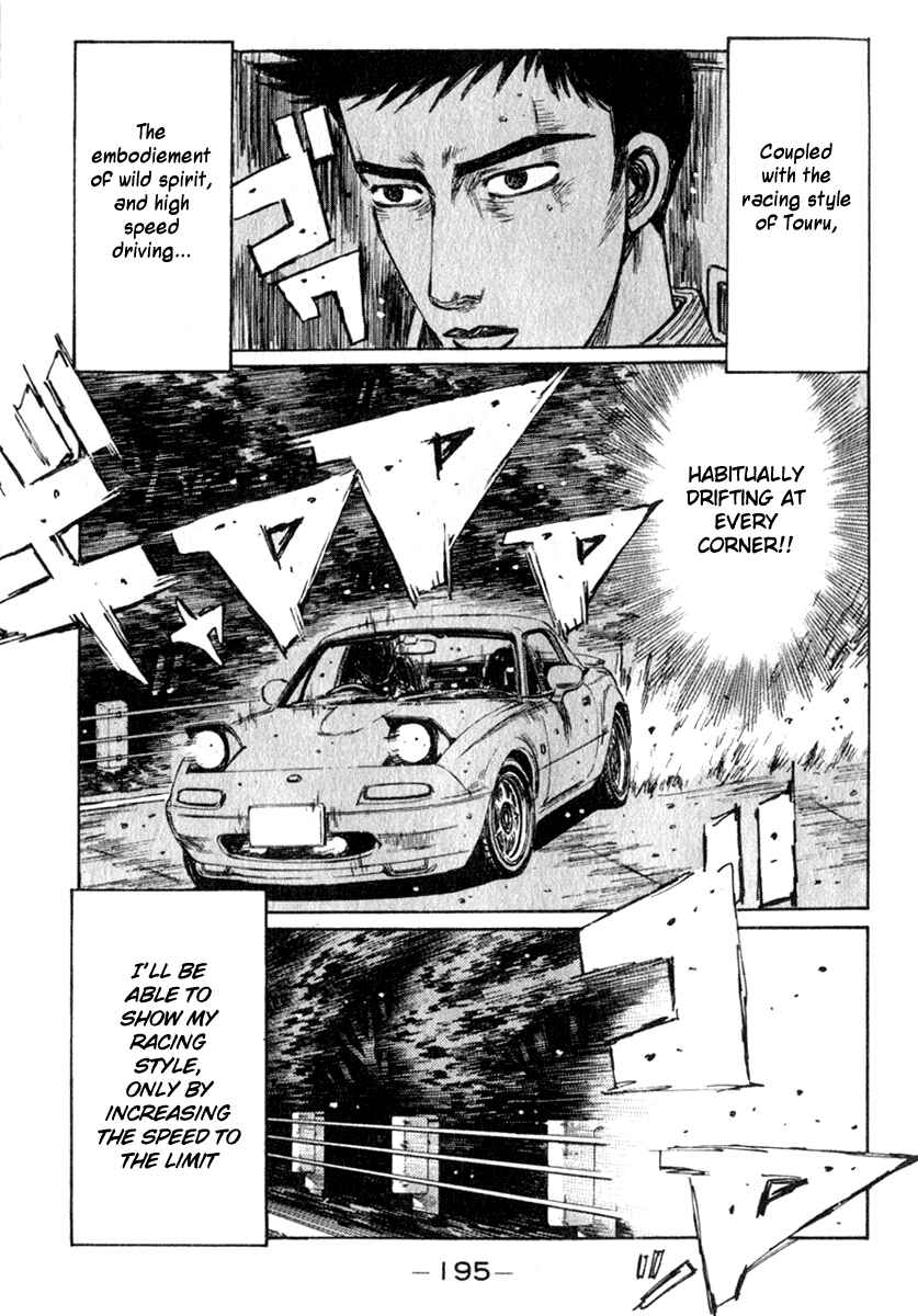 Page 6 Chapter 197 Initial D