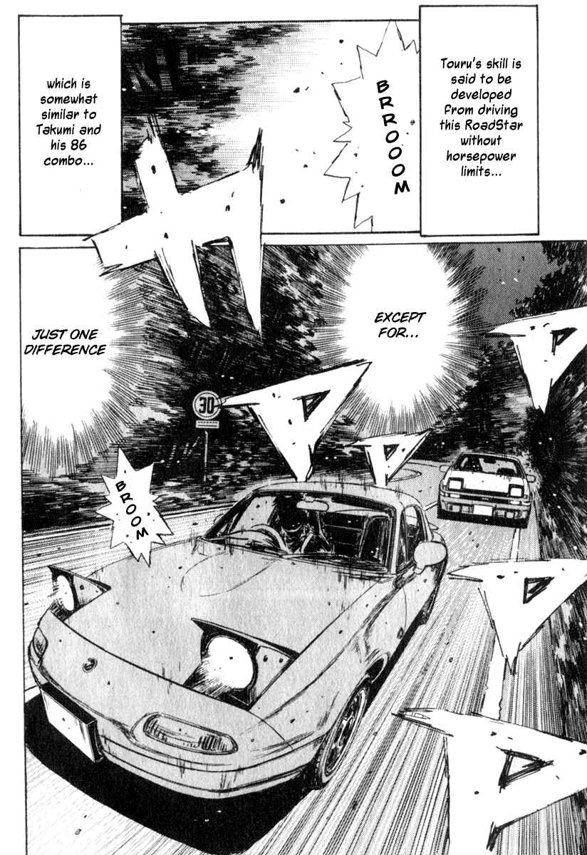 Page 7 Chapter 197 Initial D
