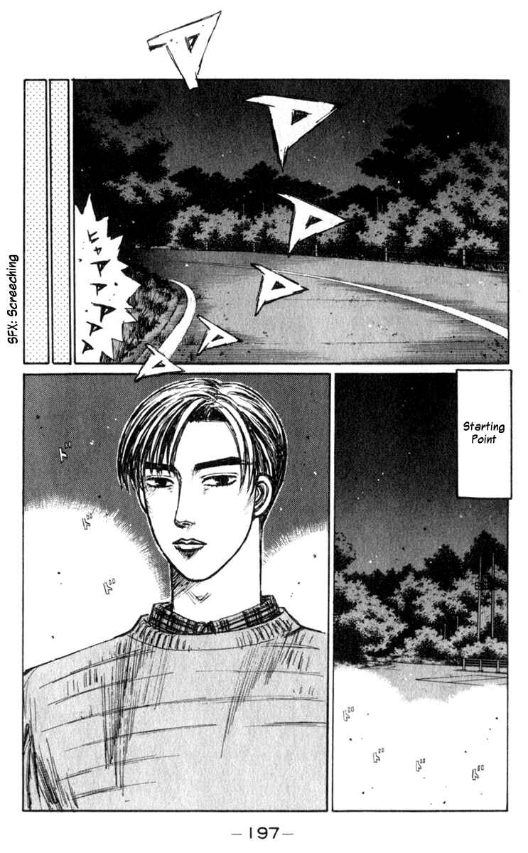Page 8 Chapter 197 Initial D
