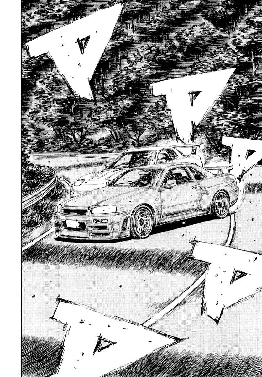 Page 3 Chapter 418 Initial D