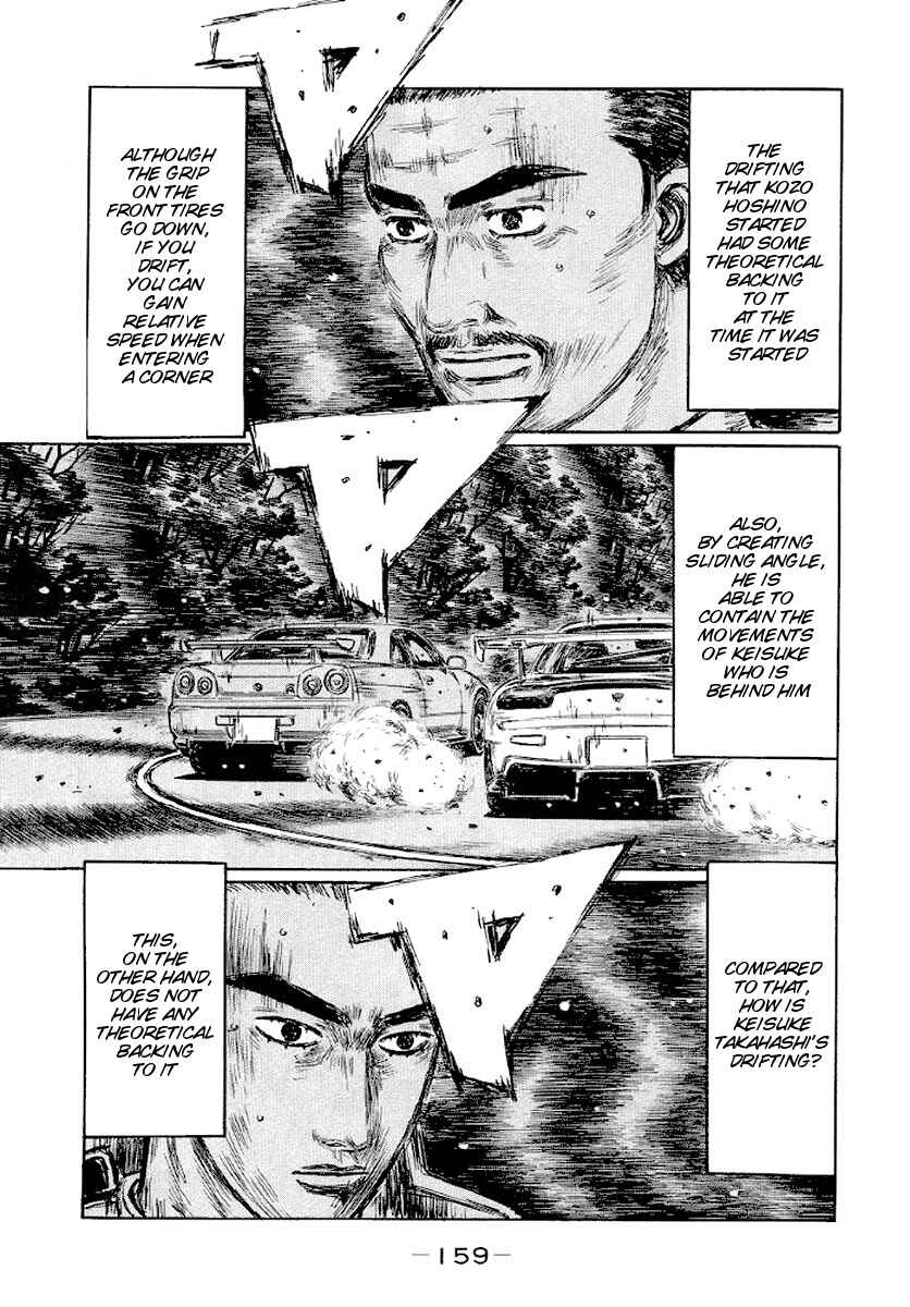 Page 4 Chapter 418 Initial D