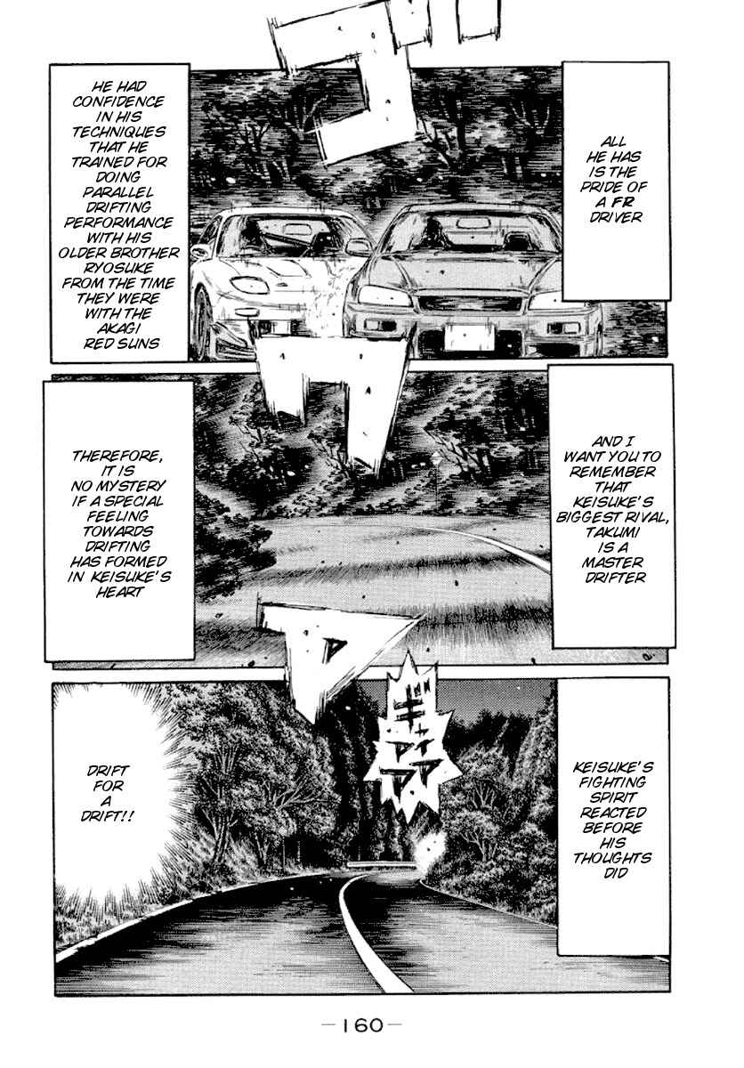 Page 5 Chapter 418 Initial D