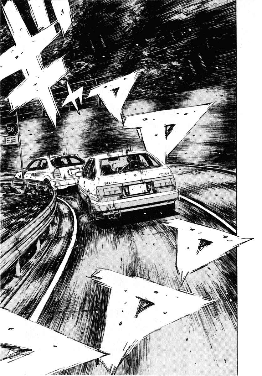 Page 10 Chapter 251 Initial D