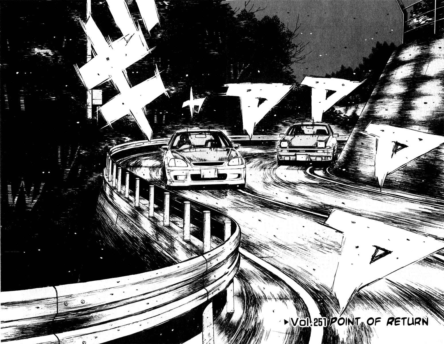 Page 2 Chapter 251 Initial D