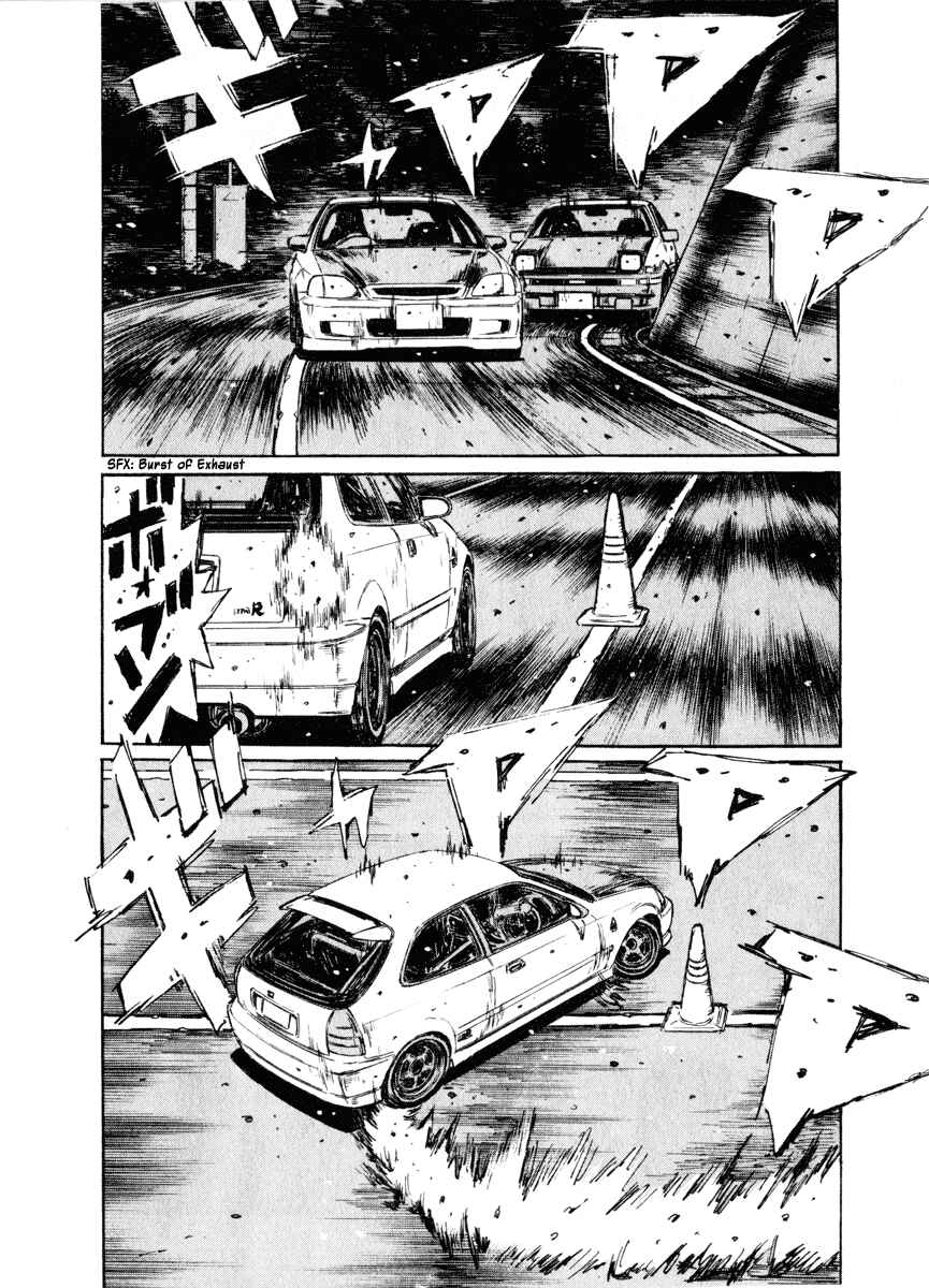 Page 5 Chapter 251 Initial D