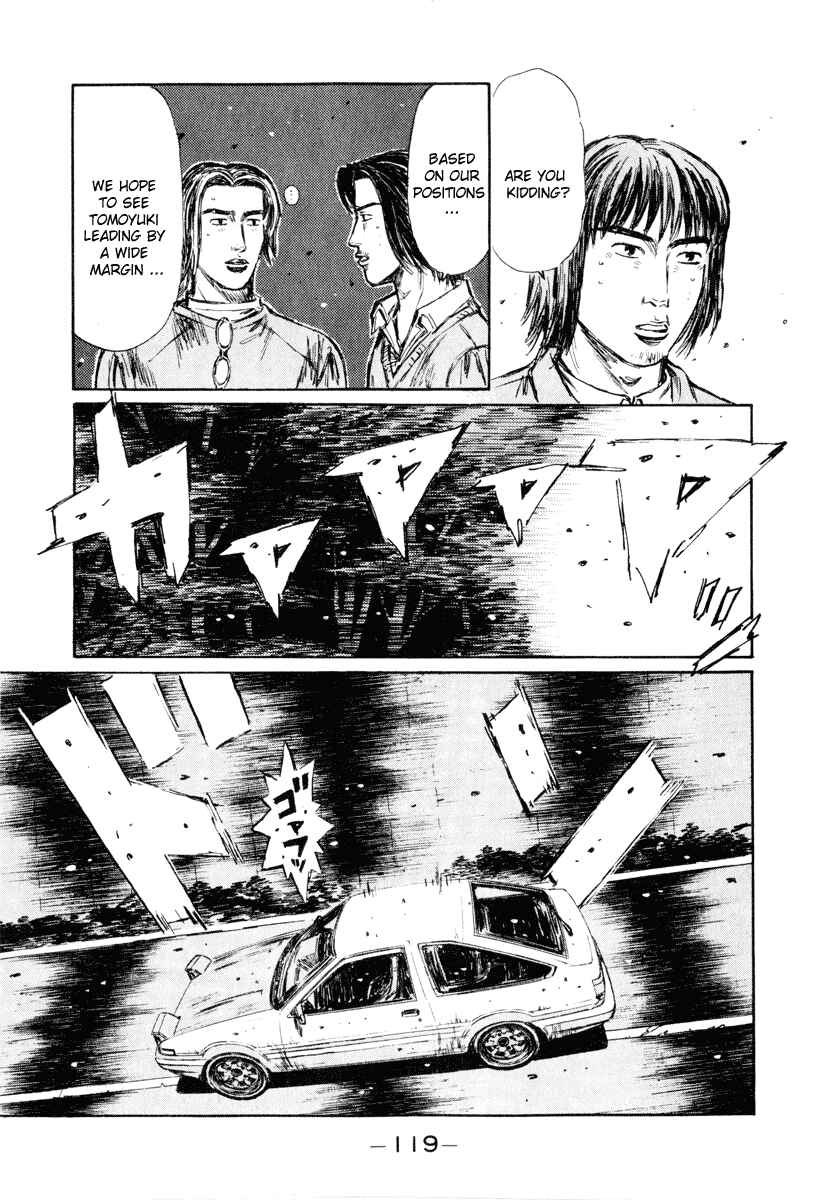 Page 8 Chapter 251 Initial D