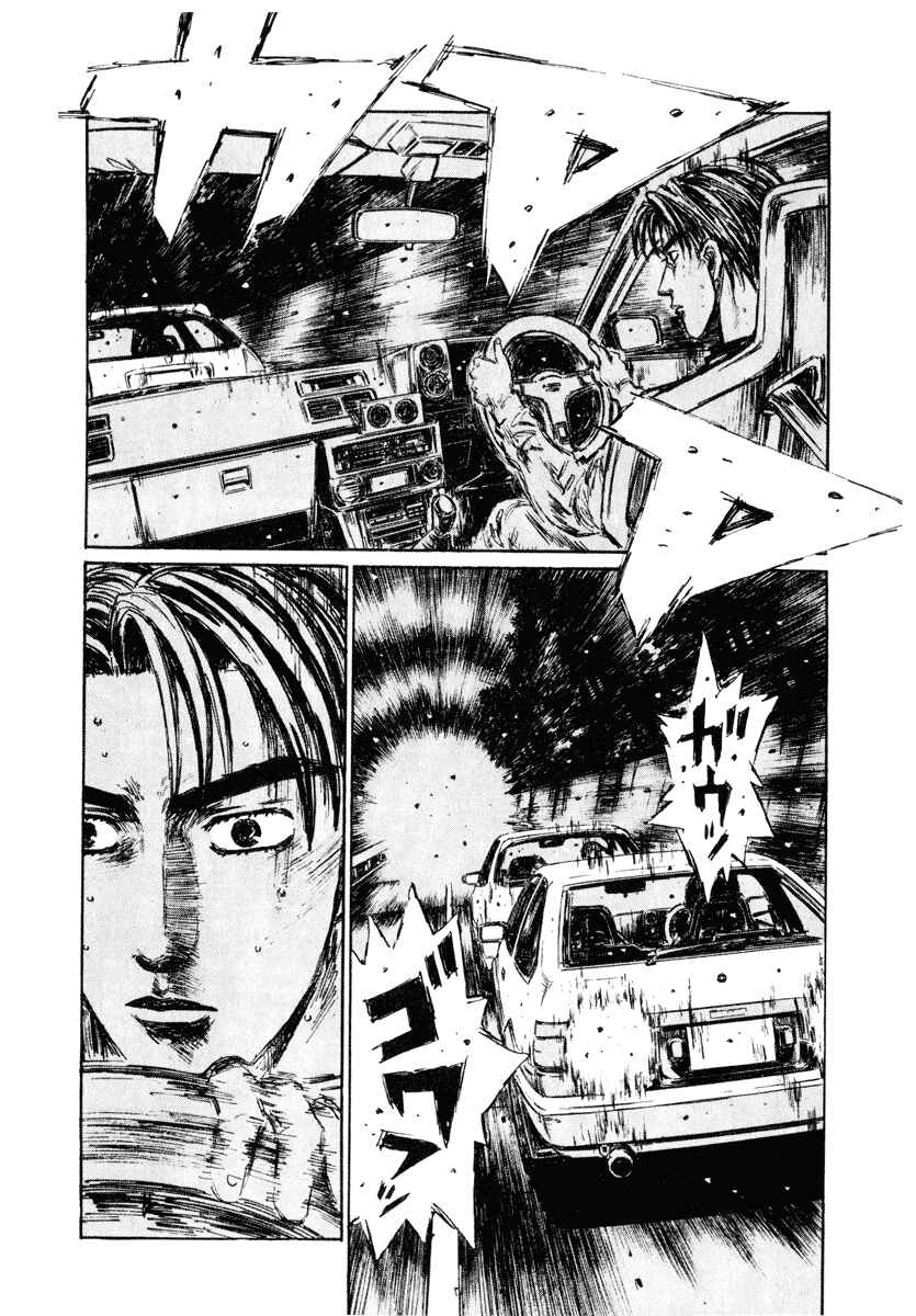 Page 9 Chapter 251 Initial D