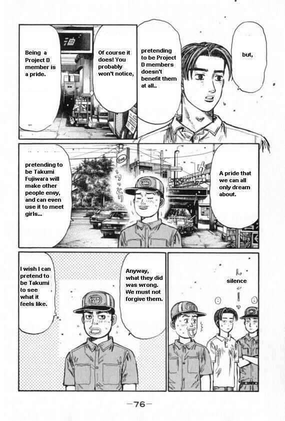 Page 3 Chapter 428 Initial D