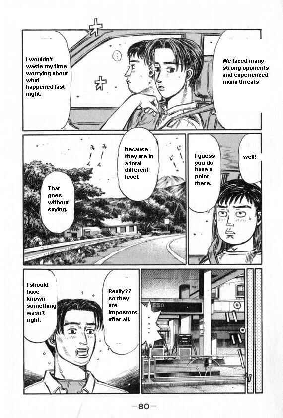 Page 7 Chapter 428 Initial D