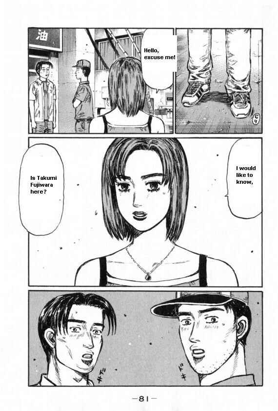 Page 8 Chapter 428 Initial D