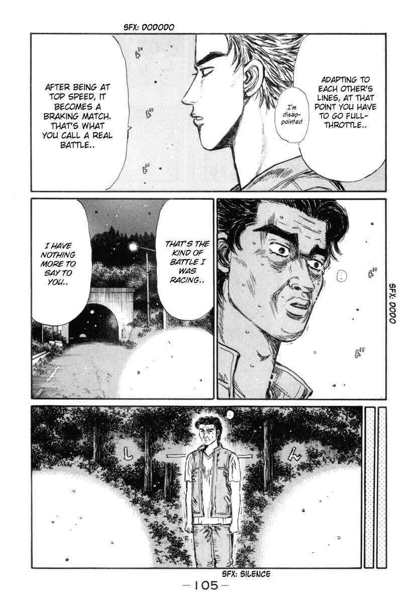 Page 11 Chapter 348 Initial D