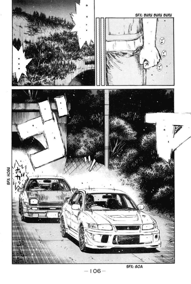 Page 12 Chapter 348 Initial D