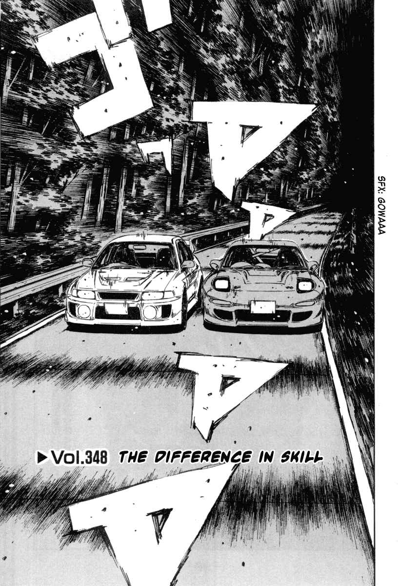 Page 1 Chapter 348 Initial D