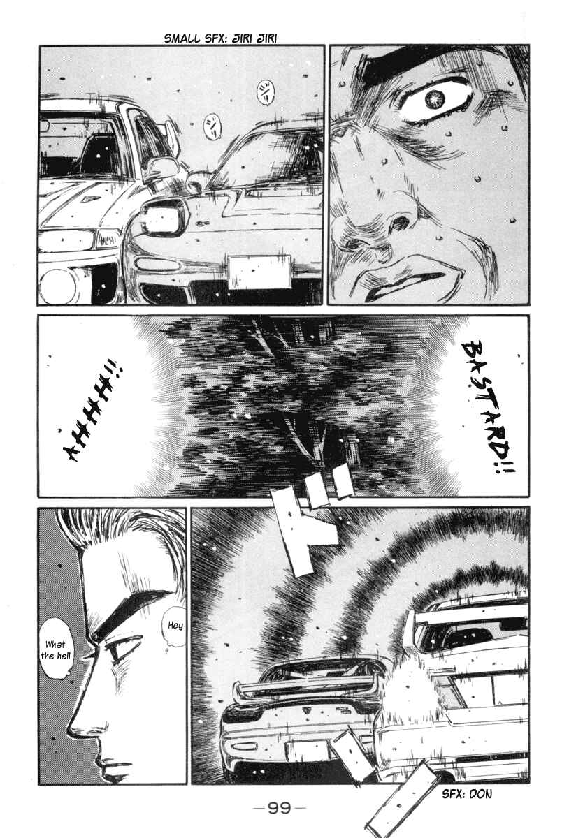 Page 5 Chapter 348 Initial D