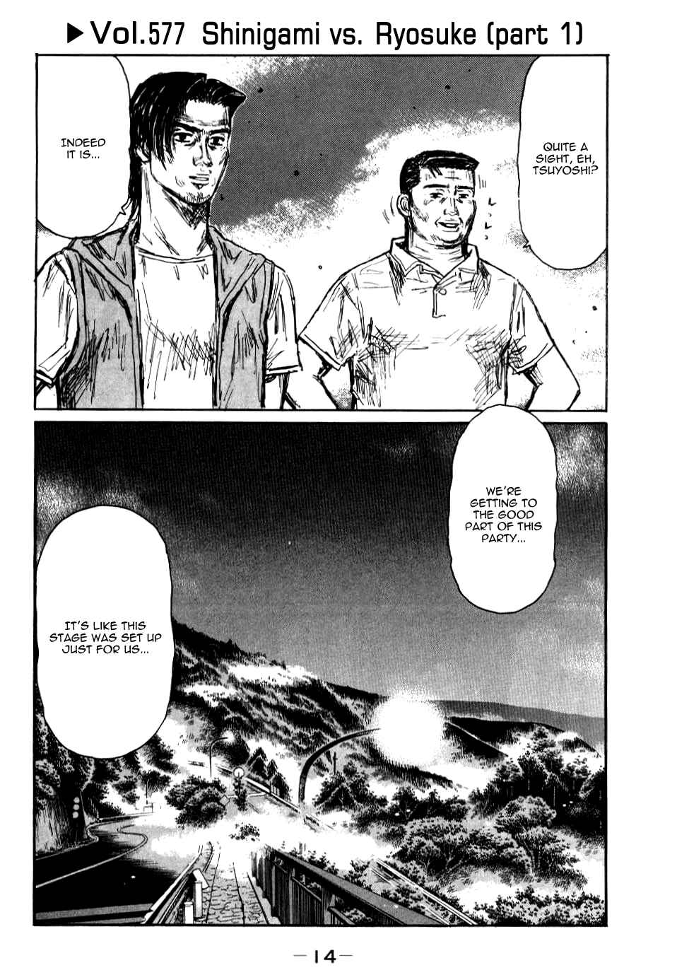 Page 1 Chapter 577 Initial D