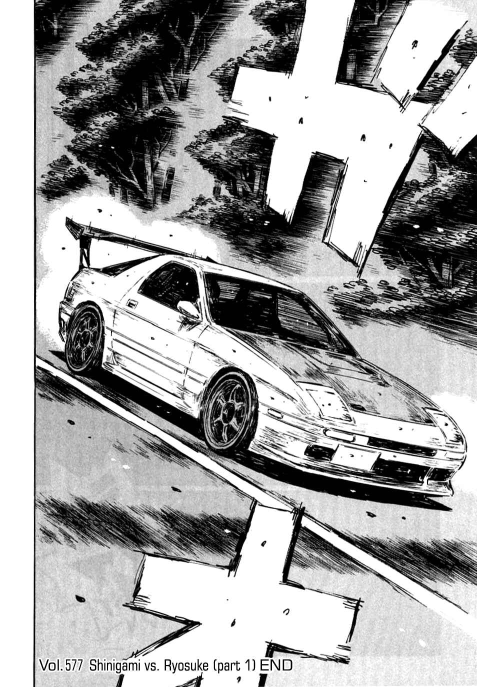 Page 7 Chapter 577 Initial D