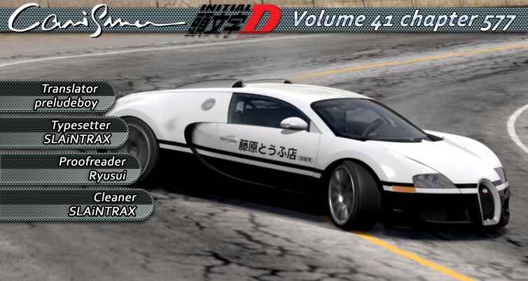 Page 8 Chapter 577 Initial D