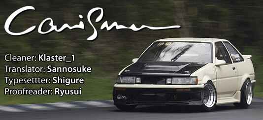 Page 13 Chapter 597 Initial D