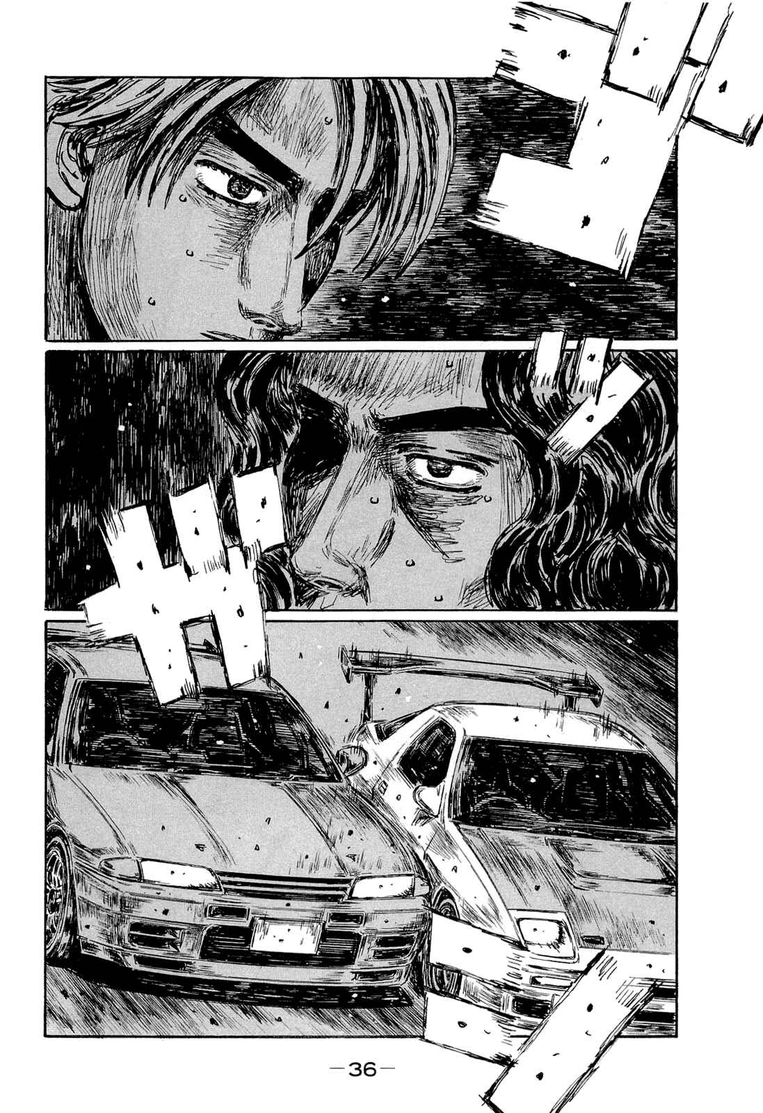 Page 3 Chapter 597 Initial D