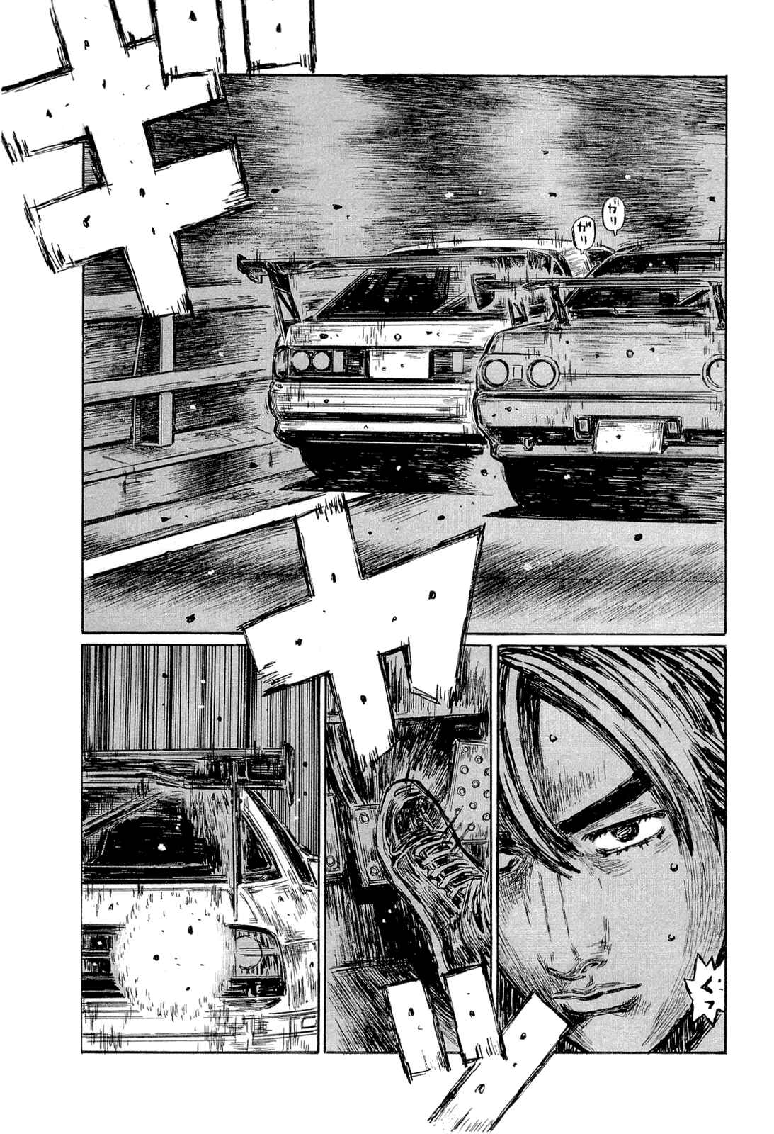 Page 6 Chapter 597 Initial D