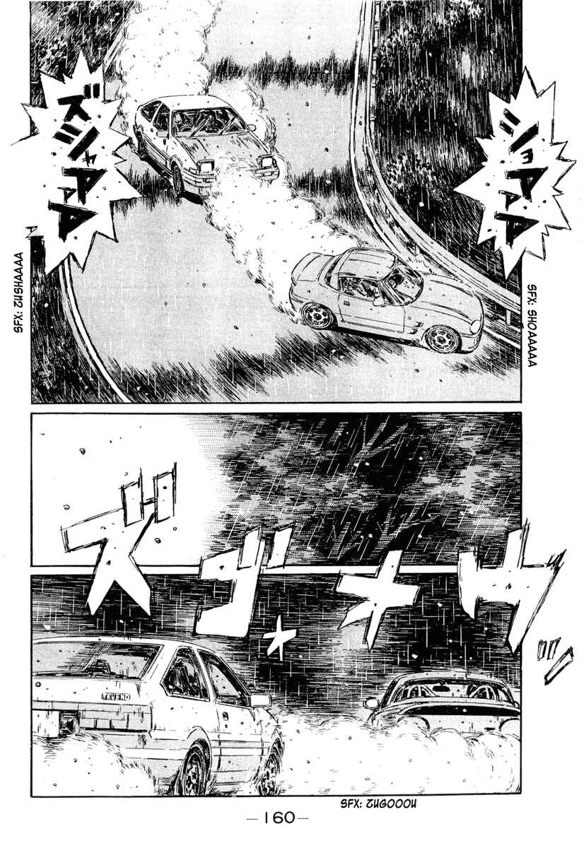 Page 11 Chapter 300 Initial D