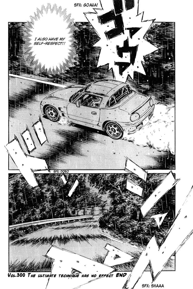 Page 13 Chapter 300 Initial D