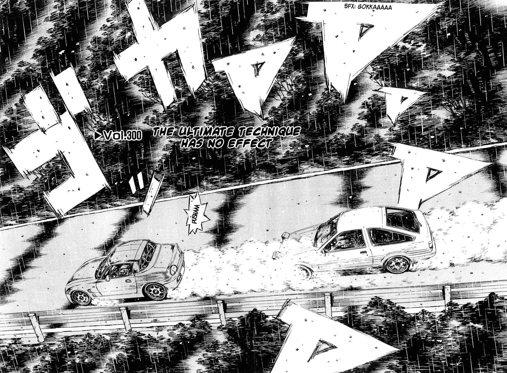 Page 2 Chapter 300 Initial D