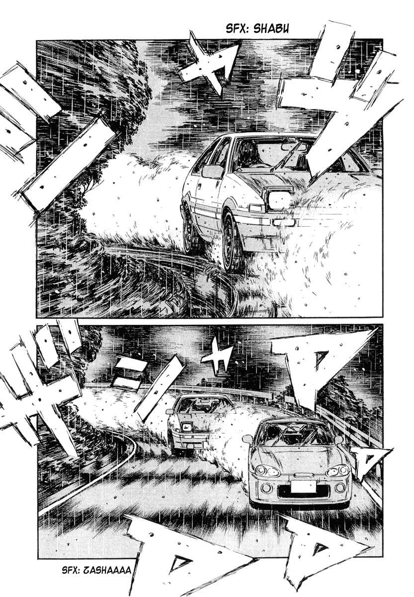 Page 4 Chapter 300 Initial D