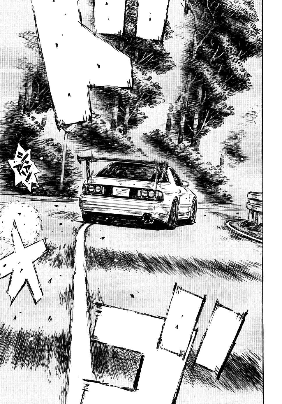 Page 3 Chapter 578 Initial D
